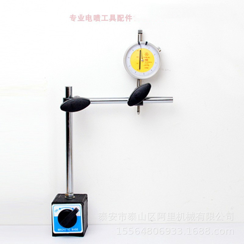齿杆行程表磁性表座校油泵工具配件