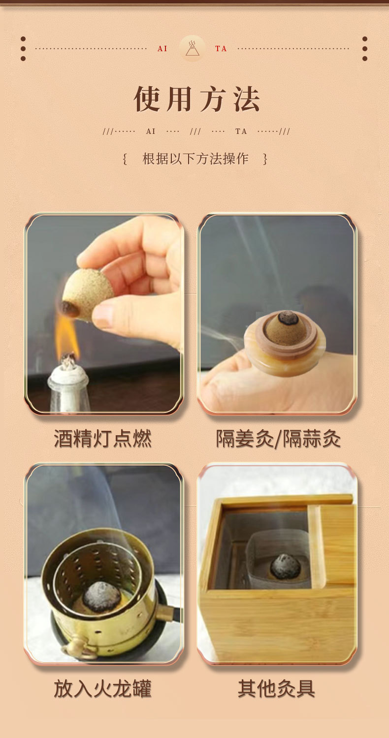 Five-Year Aged Moxa Cone Ai Tuo Moxibustion Cones for Ginger Moxibustion Warming Therapy in use