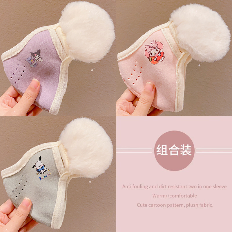 11#쿠로메+멜로디+파차견-3~12세