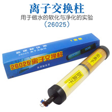 �x�ӽ��Q��J26025���x�ӻ��Q��֬ˮܛ�������b�������̌W�x����