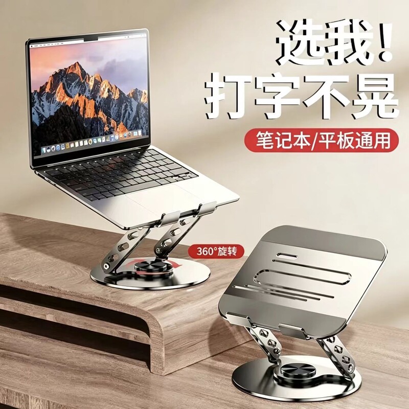 Aluminum alloy laptop stand support rack for gaming laptops, vertical stand for business tablets, height-adjustable stand for office use Aluminum alloy laptop stand support rack for gaming laptops, vertical stand for business tablets, height-adjustable stand for office use