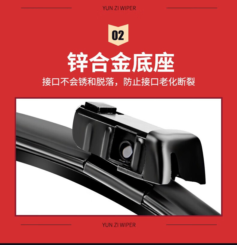 Suitable for Trumpchi Gs4Plus Wipers, Suitable for Boneless Wipers for 21-24 Models Gs4Plus Front and Rear Wipers