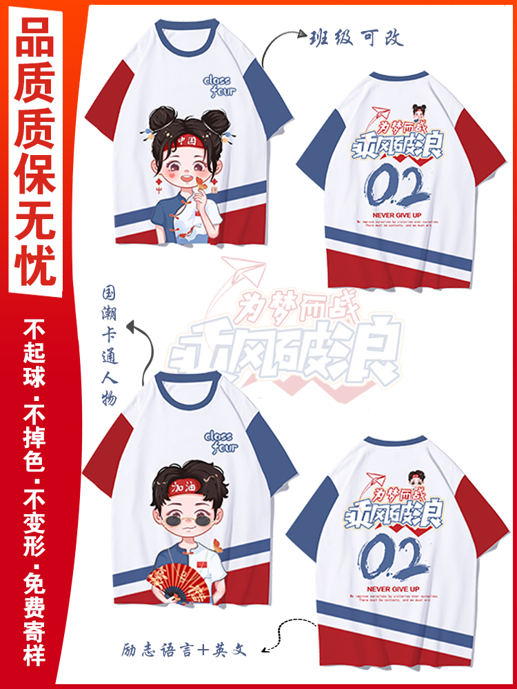 꿈을 위해 싸우다