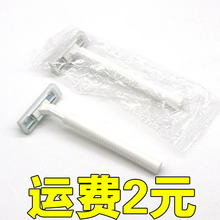 酒店洗浴中心一次性剃须刀桑拿浴场用须刨宾馆刮胡刀批发