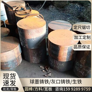 ����QT450-10��ī�T�F�A�� QT500-7���F���K��� GCD450���F��
