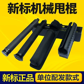 安保防卫用品;防刺背心;交通警示灯