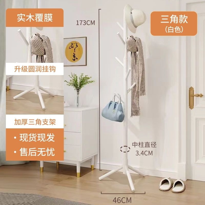 Треугольный стиль + белый + 8 висячих ветвей + (172cm)