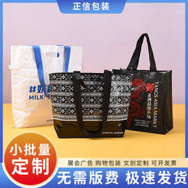 手提购物编织袋宜家超市展会活动广告印刷pp蛇皮手拎袋塑料袋批发