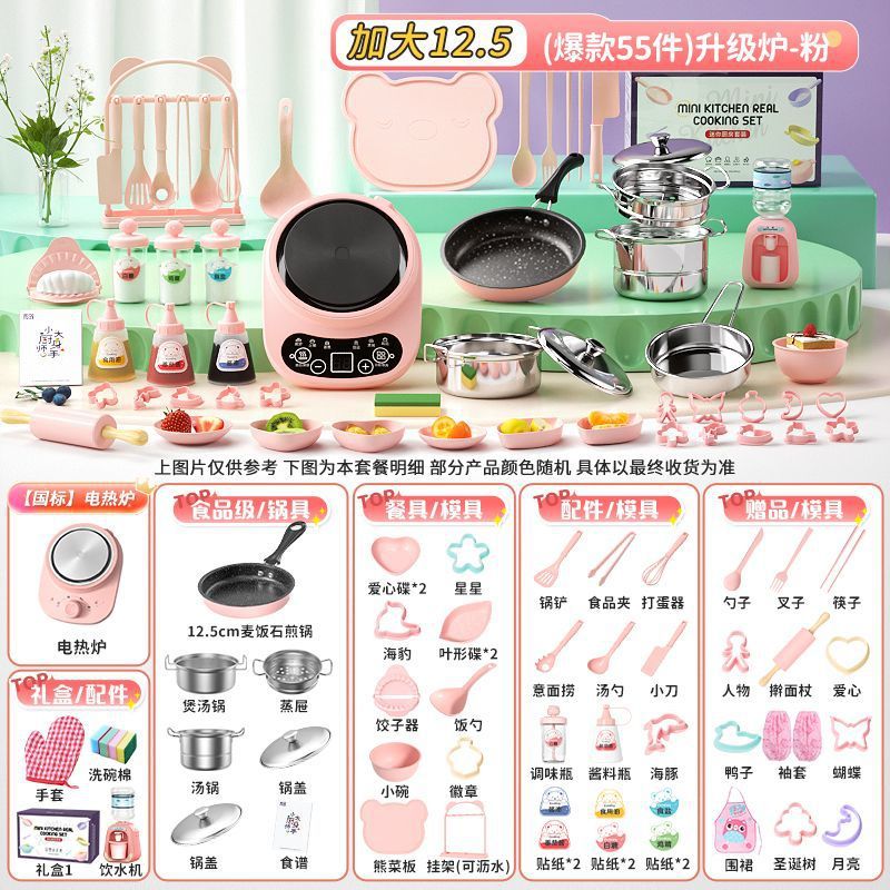 [확장 54종 세트] 업그레이드된 12.5cm 핑크