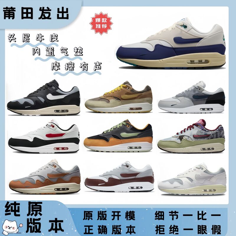 Putian Shoes Max1 Retro Air Cushion 87 Men's Shoes Inner Heightening Sports Shoes 39-46 Foreign Trade Cross-Border Factory Direct Sales