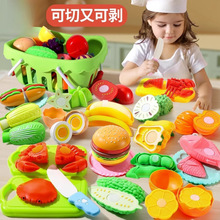 儿童仿真切水果蔬菜切切乐过家家厨房1-3岁宝宝早教认知食物玩具