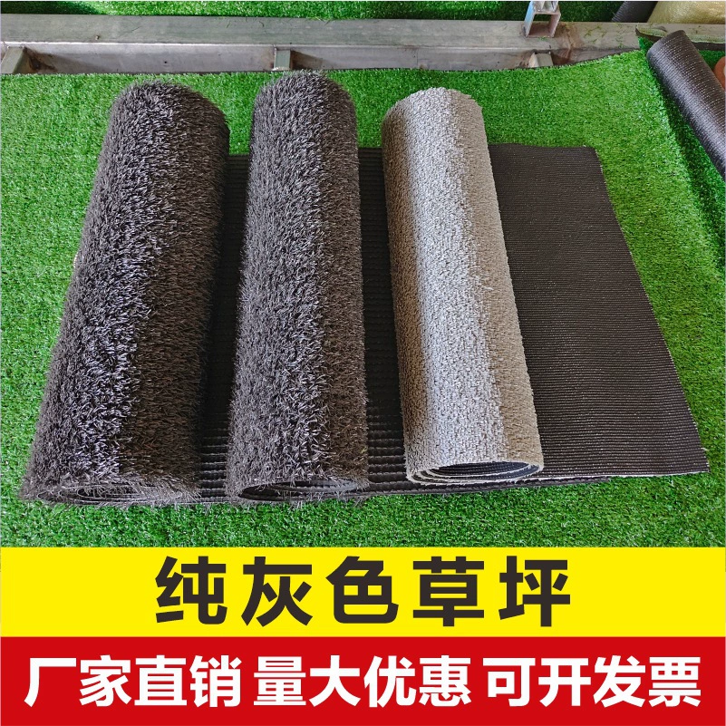 Серый искусственный газон Инженерный корпус наружное Украшение Моделирование газон детский сад взлетно-посадочная полоса тренажерный зал Крытый тротуар
