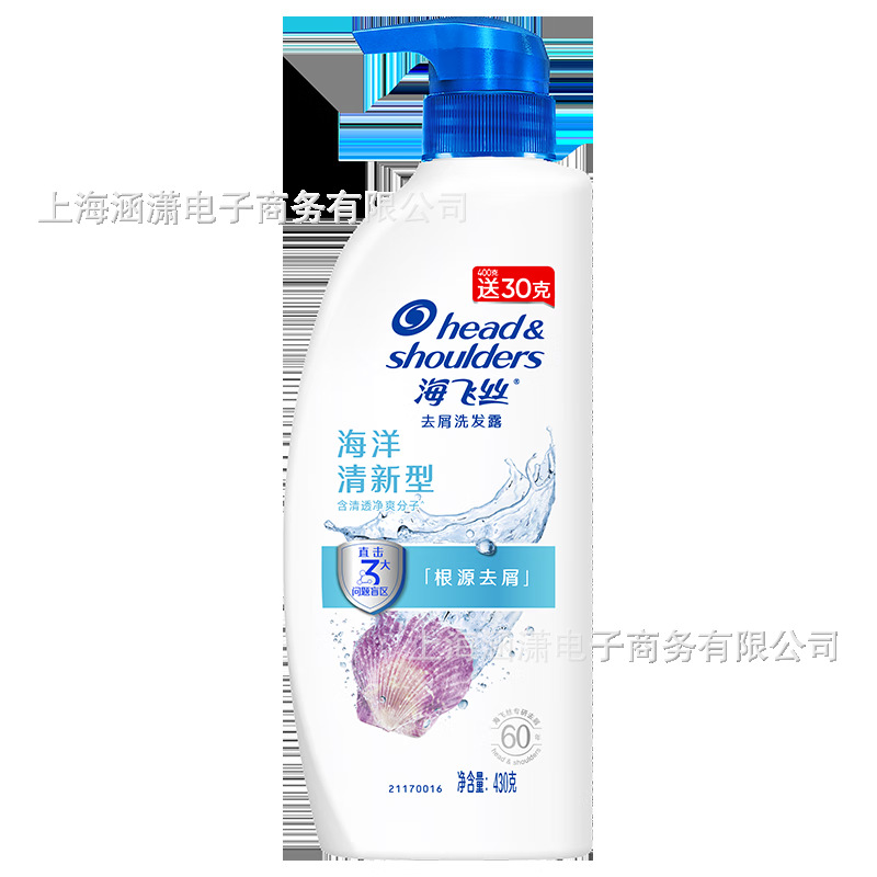 Shampoo anti-caspa, control de aceite, champú genuino, suave, shampoo doméstico, al por mayor.