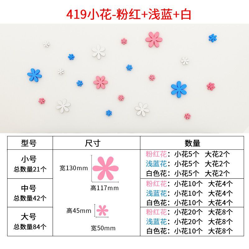 419 작은 꽃-핑크 라이트 블루 흰색