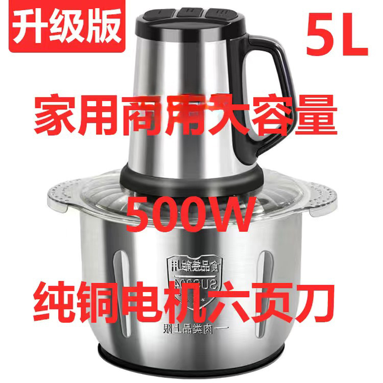 5리터 500와트 순수 구리 모터 칼 2세트 / 평생 보증