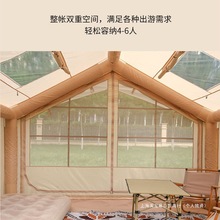 新款露营帐篷充气式全自动帐篷野外精致露营一键充气帐篷折叠小屋