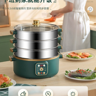 Electric Steamer Multi-Functional Household Large-Capacity Three-Layer Electric Steamer Appointment Timer Multi-Layer Steamed Buns Smart Steaming Pot