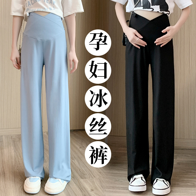 Pregnant women's pants summer wear thin ice silk low waist pants 2024 new fashion all-match loose slim wide leg pants