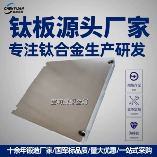 3D打印镍钛合金基板 铜镍合金兼容 超弹基板 低温超弹TN3/TNC