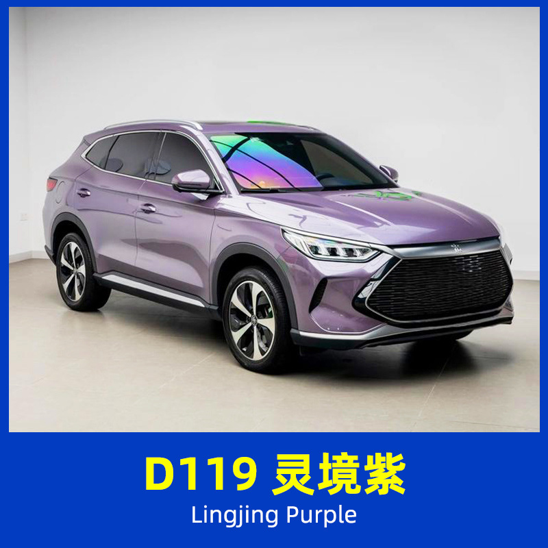 Change Wrap, Qìchē Auto Color Change Film - d119-spirit-purple-15215mroll