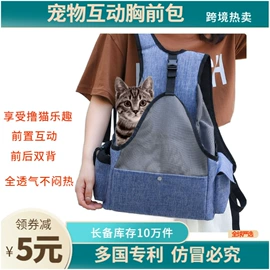 猫猫包、箱;狗狗包、箱;狗狗牵引