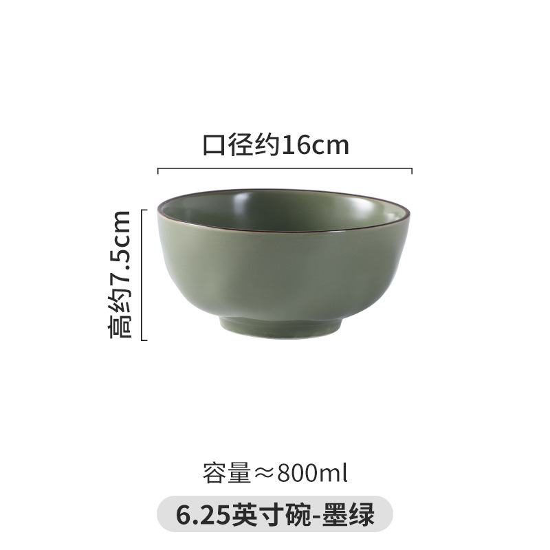 손으로 반죽한 패턴의 6.25inch면 그릇 - 진한 녹색