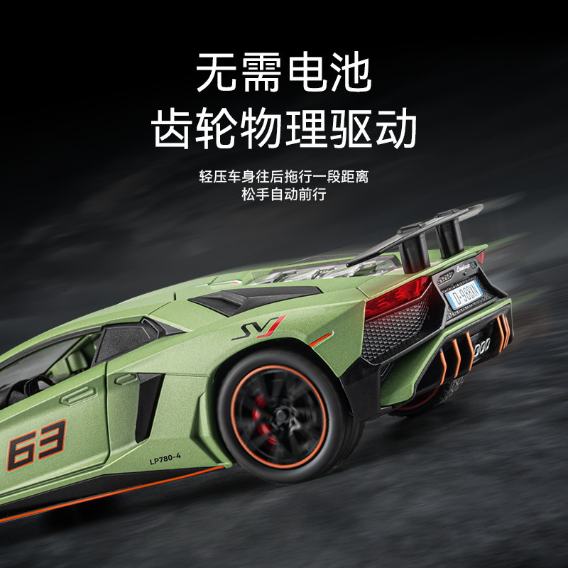Modelo de Auto Deportivo de Aleación JiaYe LanTu LP780 1:22, Artículo Decorativo Moderno y a la Moda de la Zona de Superproducción de Chenghai
