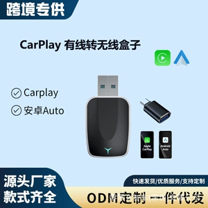 Simsiz Carplay Box Android Auto Avtomobil Qoşulma Box Portativ