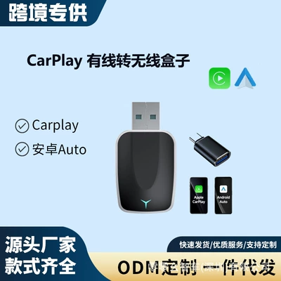 Wireless Carplay Box Android Auto Car-Machine Connectivity Box Portable for Vehicles (Simsiz CarPlay və Android Auto)