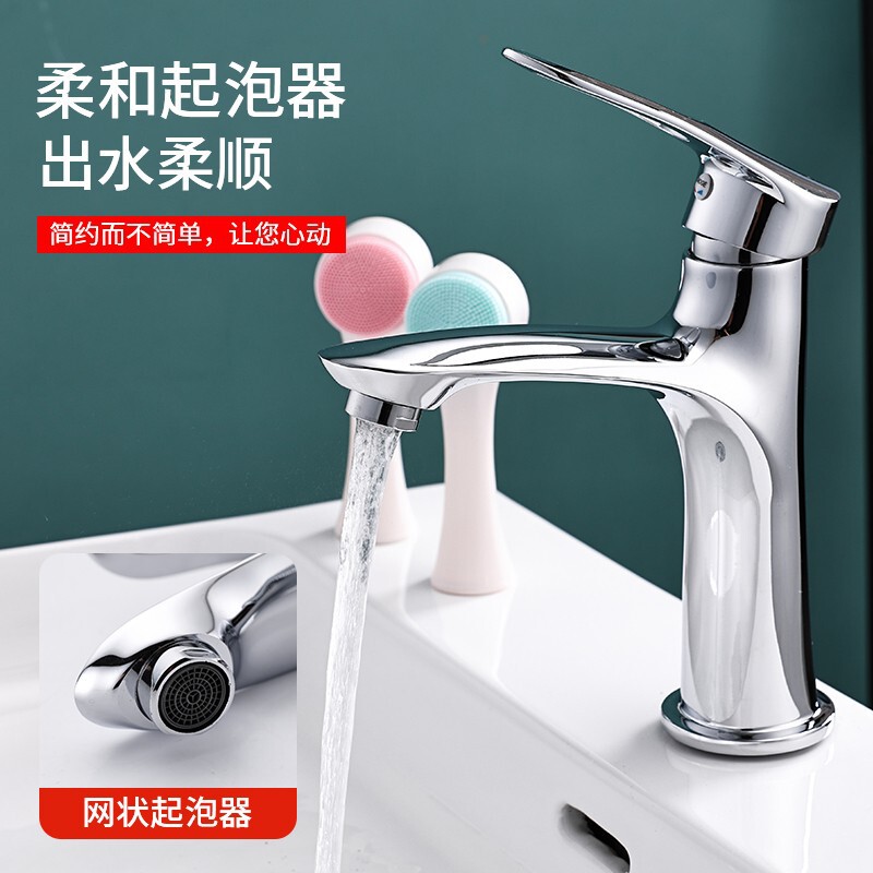 銅洗面器冷熱蛇口トイレ洗面器洗面器単孔単冷回転家庭用洗面器スイッチ|undefined