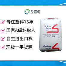LLDPE ɳ��sabic MG500026 P118 P218 P438J PCG61 PO P1600A