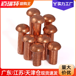 GB867-86��A�^���~�T��~ᔌ����Tᔰ�A�T����~�Añ�M2.5M4M8