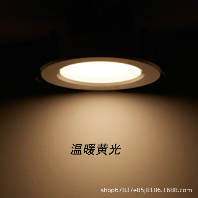 Yellow light 3000k