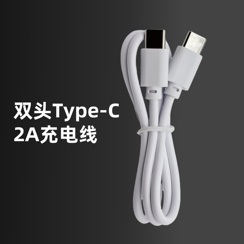 Dual Type-C Charging Cable, Short Dual C-To-C Fast Charging Cable, Data Cable, Pvc Eco-Friendly, Three-Core, 30cm