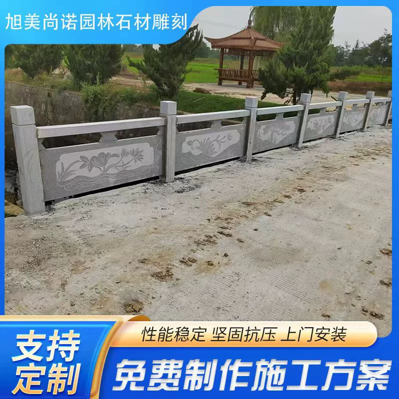 Муниципальные ограждения из гранита и голубого камня для сада, белые мраморные перила, резные перила из голубого камня, производитель каменных перил