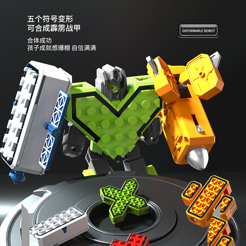 Digital deformación carta niños niño diamante robot coche carta bloques de construcción niño modelo de juguete educativo