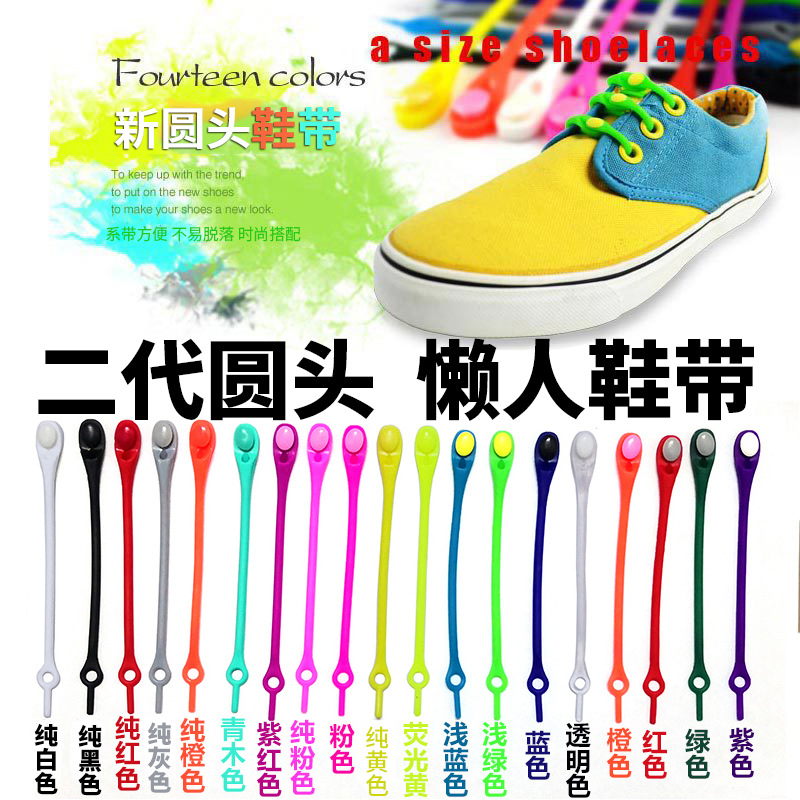 Lazy man silica gel elastic Elastic motion leisure time Shoelace Fashion creative Shoelace