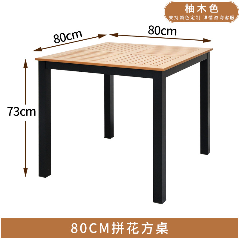 Al Aire Libre mesa y silla patio anticorrosión de madera jardín al aire libre cafetería al aire libre de madera de plástico tabla larga combinación fábrica de Ventas Directas