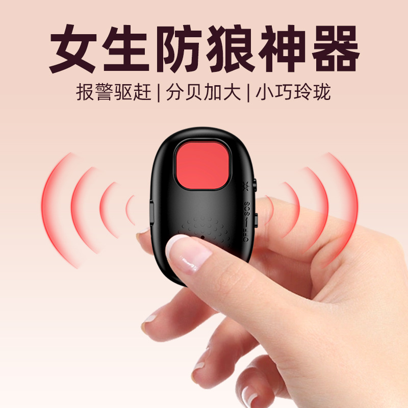 迷你摄像头探测器便携酒店防偷拍防偷窥拍摄红光扫描摄像头检测仪