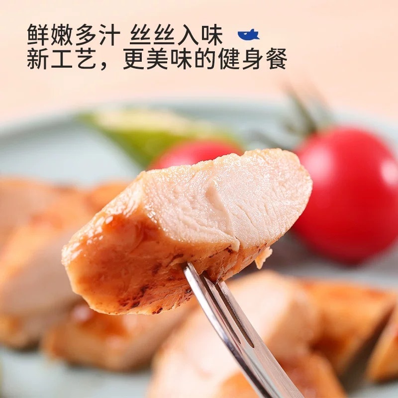 【シャークフィット】軽食 クミン風味 低脂肪柔らか焼き鶏むね肉 60g/袋|undefined