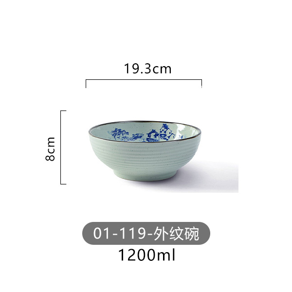 01-119-외부 볼