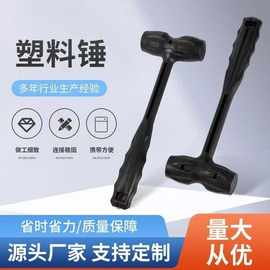 橡胶锤地板安装橡皮锤防震一体皮榔头无弹力橡皮锤子羊角橡胶锤子