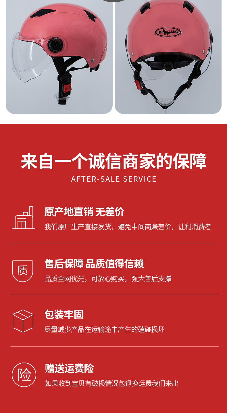 3c Certified Electric Car Helmet Men and Women's Four Seasons Universal Battery Car Motorcycle Safety Helmet Summer Riding Half Helmet