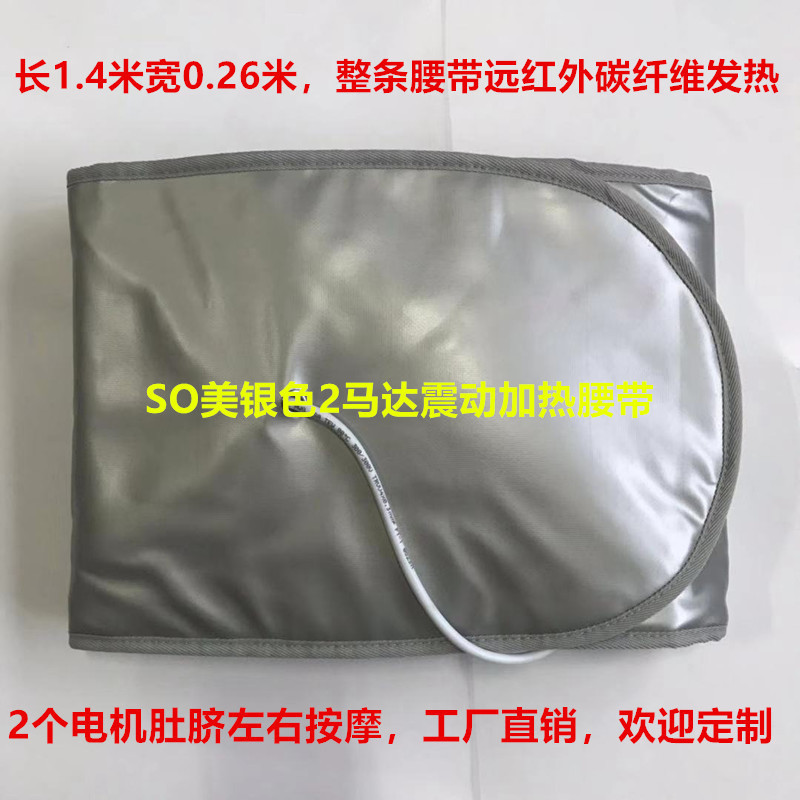 水分コントロールなしの痩身パック2点セット 温湿布マッサージベルト 代謝促進減量薬パック 湿気・冷えを解消する温湿布パック|undefined