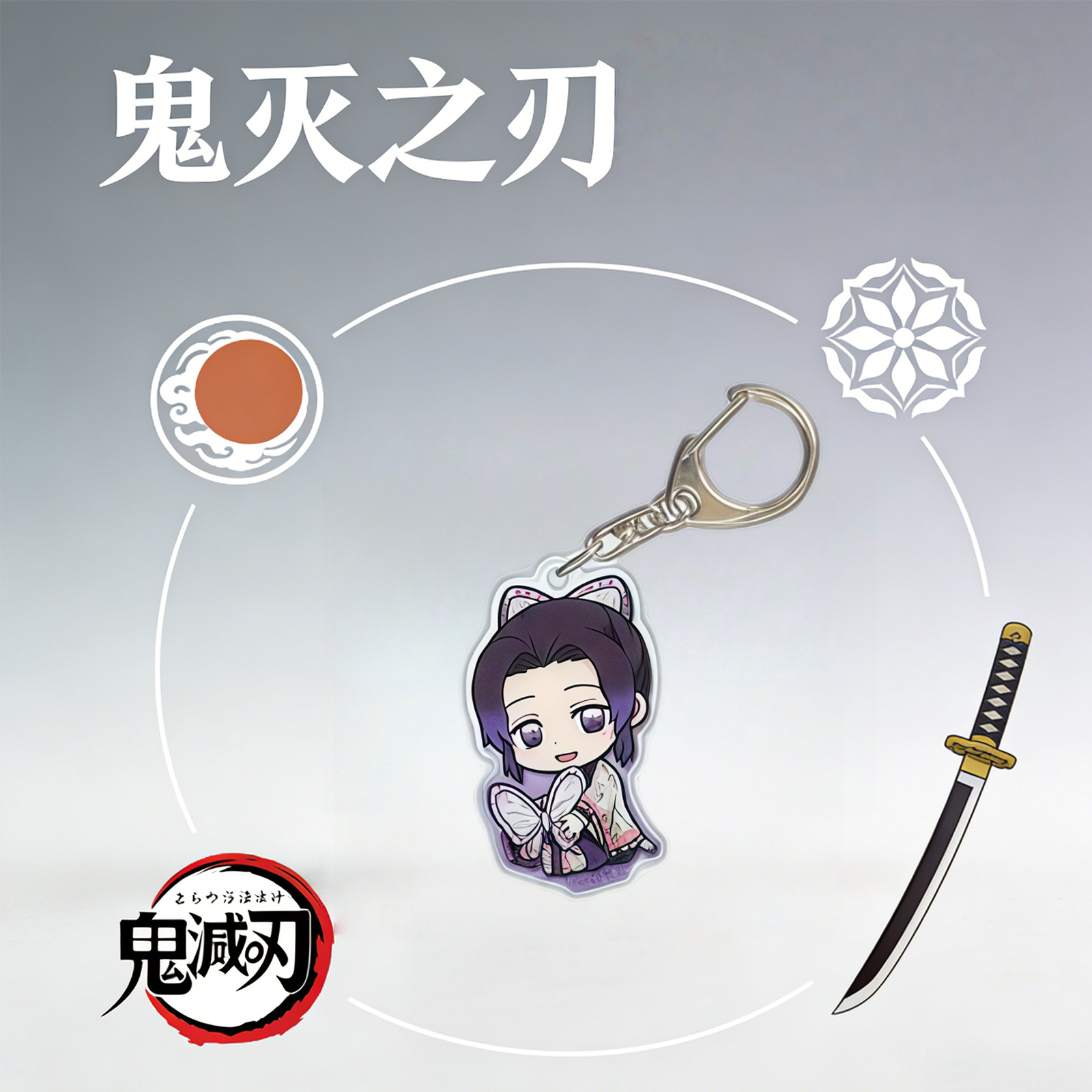Colgar decoración fantasma cuchilla acrílico llavero colgante mochila colgante anime perímetro doble serie de joyas creativas image 15