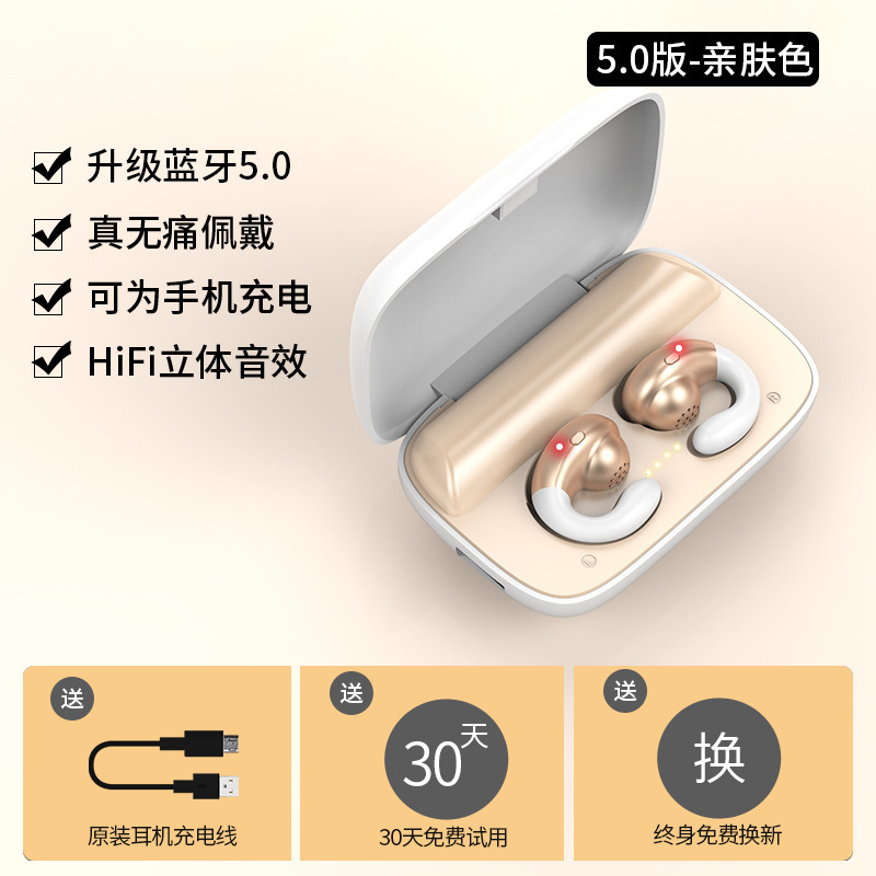 S 19クロスボーダー爆金TWSプライベートモデルs 19骨伝導耳クリップ式デジタルタッチbluetoothイヤホン|undefined