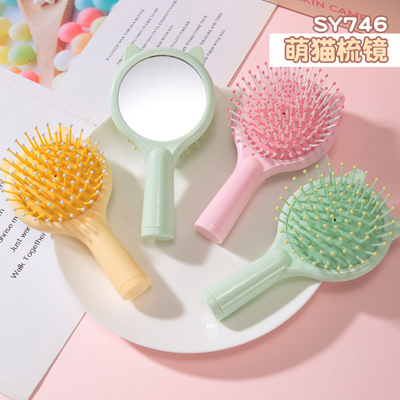 LMLTOP ヘアスタイリングコームスムージングコーム枝角カーリーヘアふわふわコームエアクッションエアバッグミラーコーム折りたたみ|undefined
