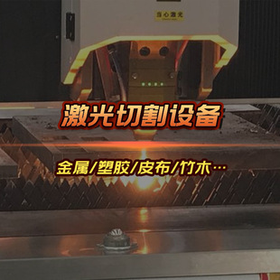 Factory direct high precision mica laser cutting machine mica plate laser cutting machine laser trimming machine