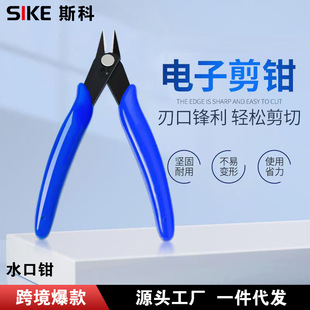 Stainless steel water pliers Ruyi pliers electronic manual cutting pliers diagonal pliers Gundam diagonal pliers model wire cutting pliers special