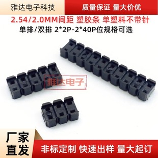 ��/�p�����z40P����� ���z���� 2.54�g��������z����о �F؛
